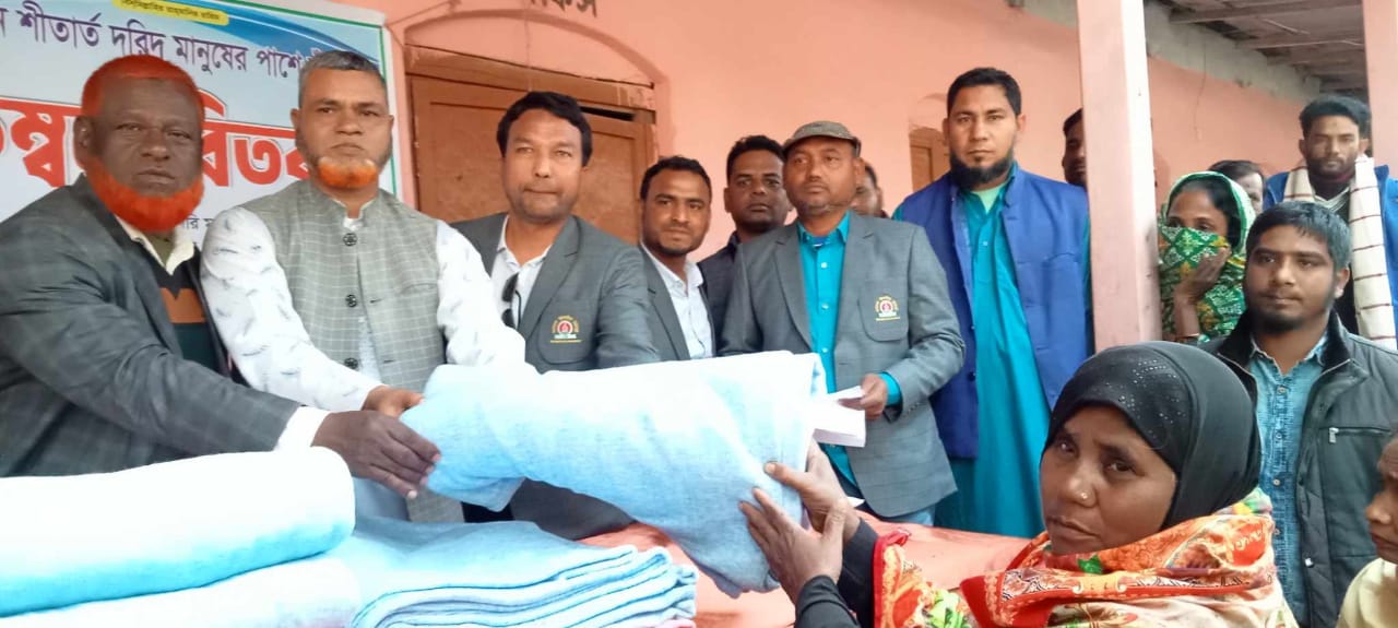 জলঢাকায় রিপোর্টার্স ইউনিটির কম্বল বিতরণ 