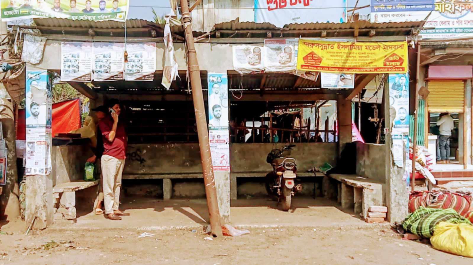 রাজাপুরে যাত্রী ছাউনি থাকলেও নেই কোনো শৌচাগার, “এতে বেশি ভোগান্তিতে নারীরা”