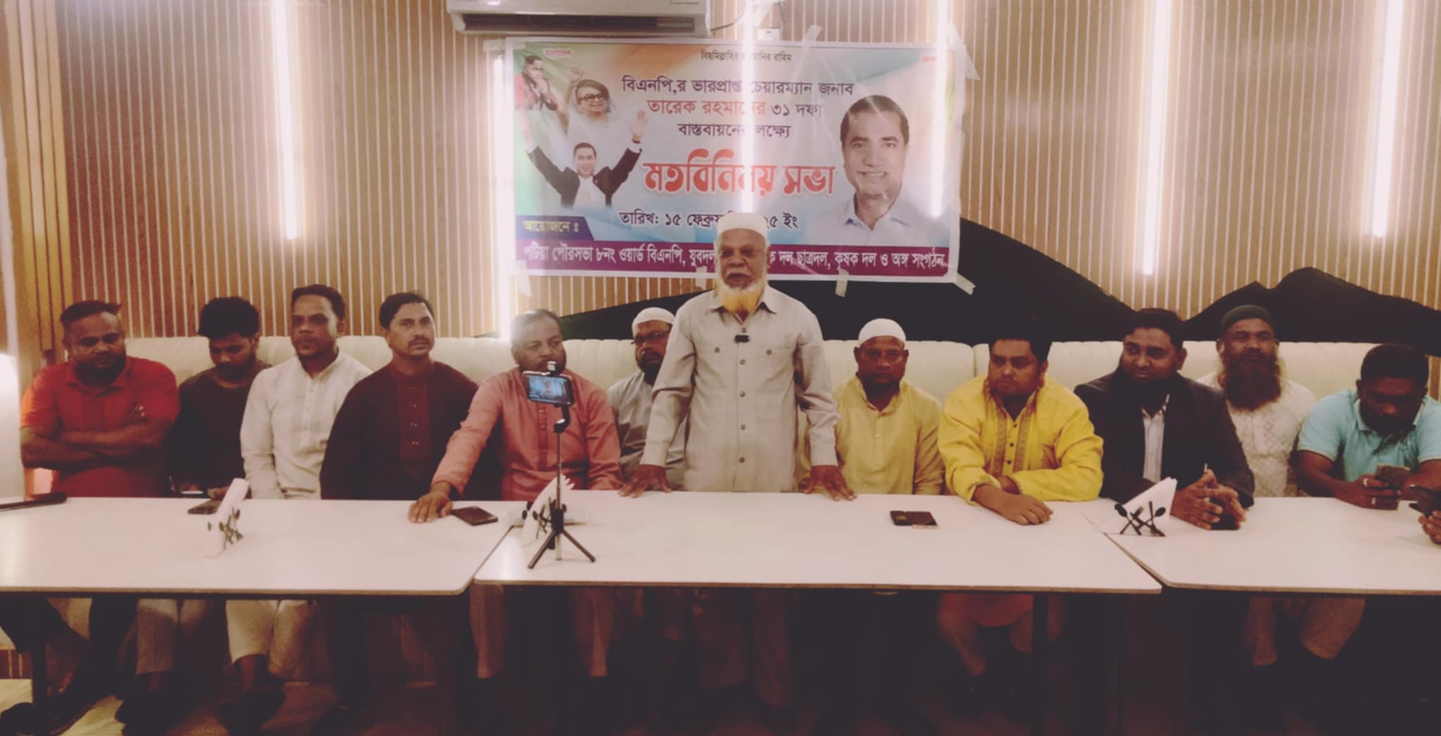 পটিয়ায় বিএনপি ও অঙ্গ সংগঠনের যৌথ সভা ৩১ দফা বাস্তবায়নের একযোগে কাজ করার আহবান