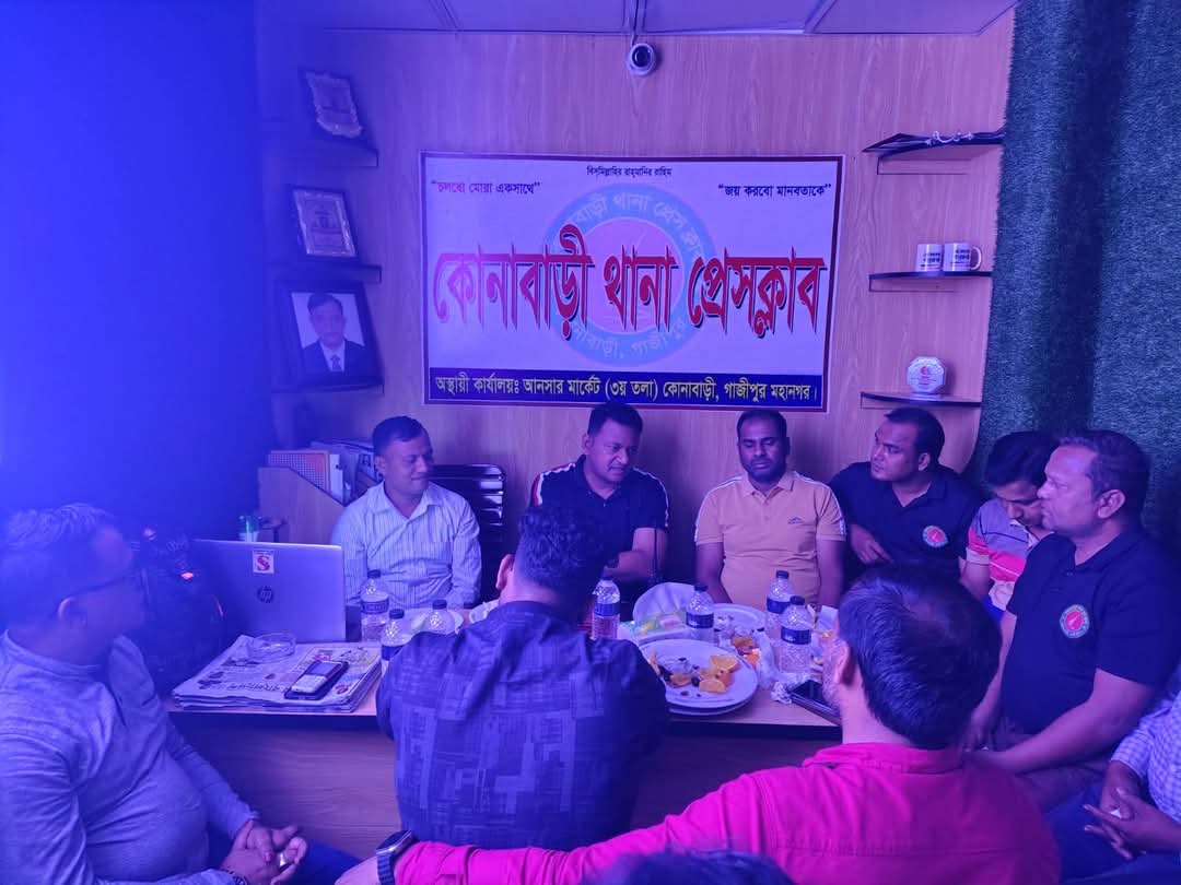 কোনাবাড়ী থানা প্রেসক্লাবের সাংবাদিকদের সাথে মতবিনিময় করলেন ওসি সালাহউদ্দিন