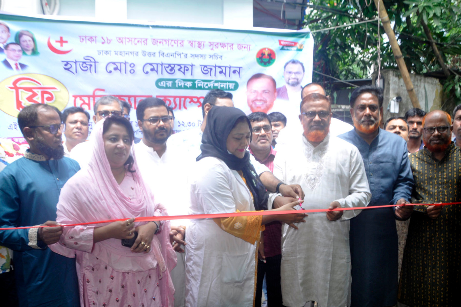 ঢাকা উত্তর মহানগর বিএনপির সদস্য সচিব জনাব মোঃ মোস্তফা জামান ঢাকা-১৮ আসনে ফ্রি মেডিকেল ক্যাম্পের উদ্বোধন
