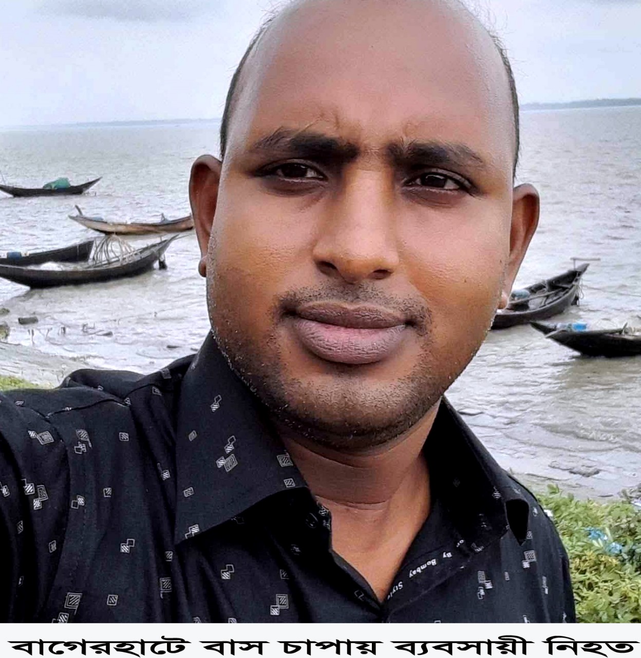 বাগেরহাটে বাস চাপায় ব্যবসায়ী নিহত