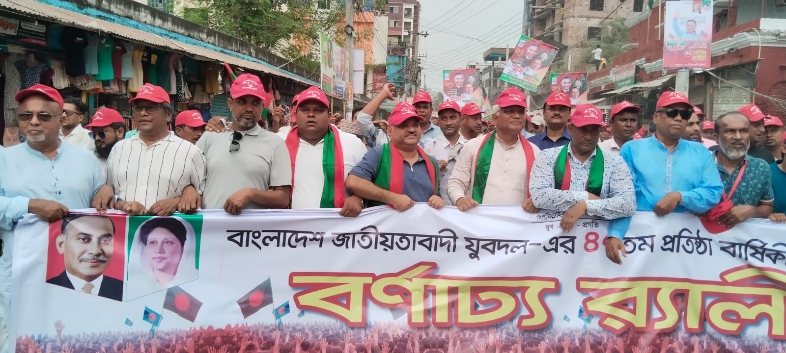 দিনাজপুরে জেলা যুবদলের ৪৭তম প্রতিষ্ঠাবার্ষিকী পালিত
