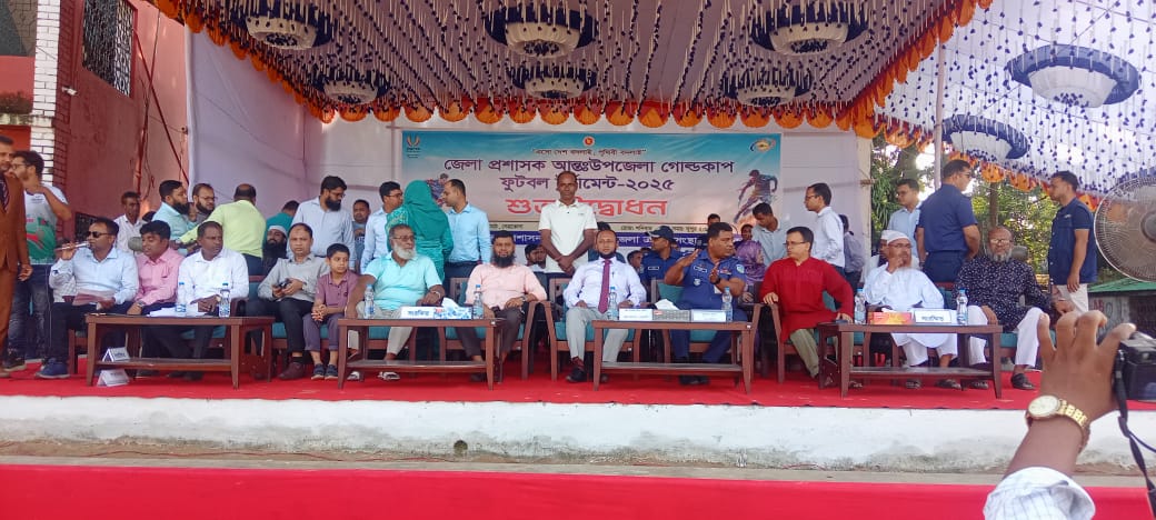 নেত্রকোনায় জেলা প্রশাসন আন্ত: উপজেলা গোল্ডকাপ ফুটবল টুর্নামেন্ট – ২৫ উদ্ভোধন