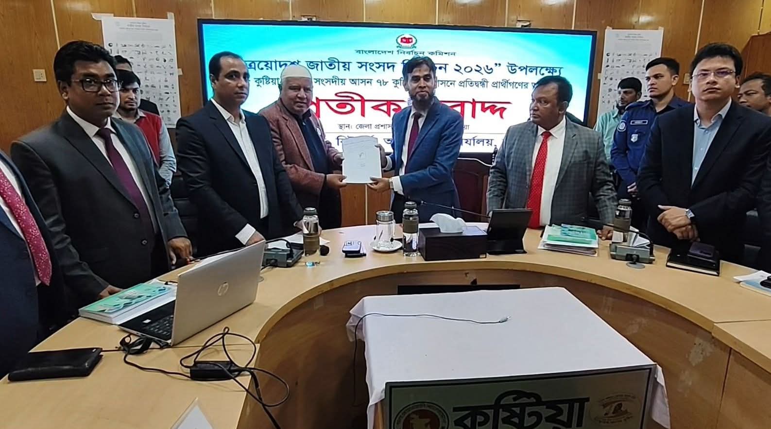 কুষ্টিয়ায় চারটি সংসদীয় আসনে ২৫জন প্রার্থীর মাঝে প্রতীক বরাদ্দ