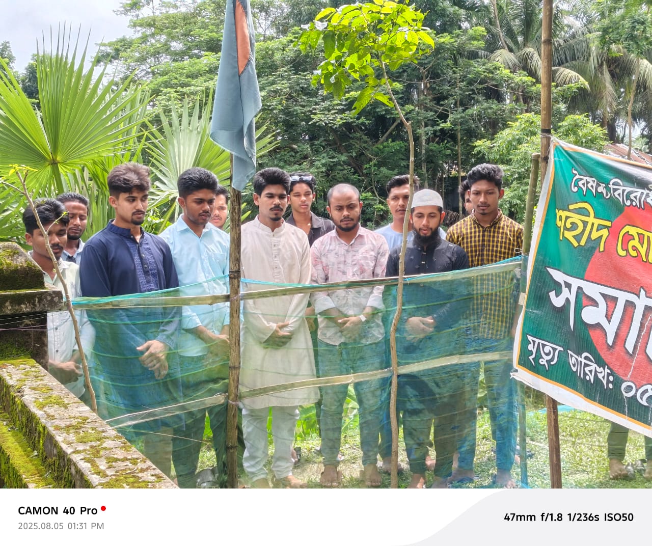 জুলাই গণঅভ্যুত্থানের শহীদ সাগর গাজীর কবর জিয়ারত করলো ছাত্র অধিকার পরিষদ গলাচিপা শাখা