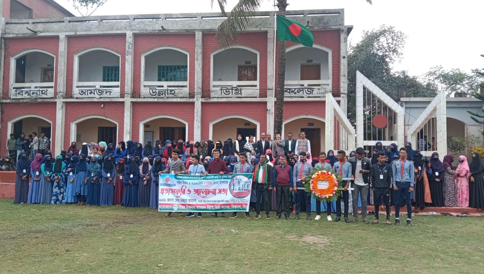 আসীমাহীন আর্থিক দুর্নীতিতে আকণ্ঠ নিমজ্জিত অধ্যক্ষ নেছার আহমদ