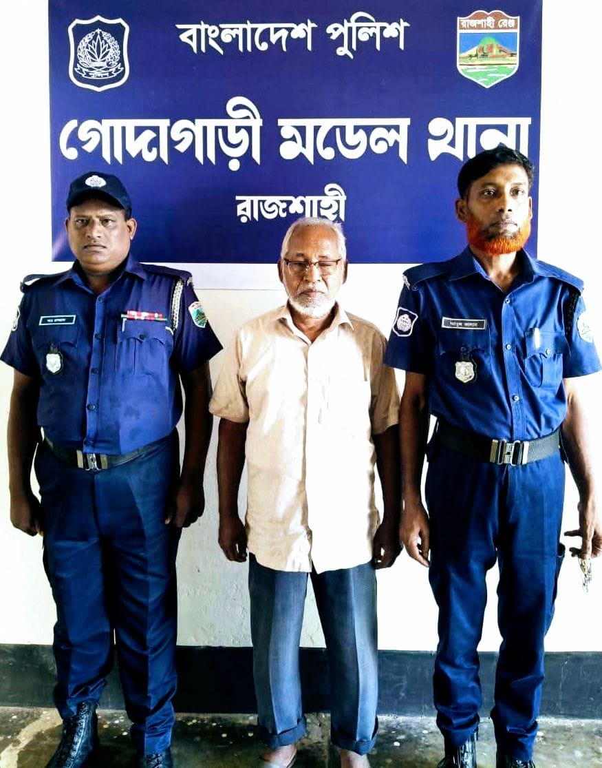 গোদাগাড়ীতে আওয়ামী নেতা আটক