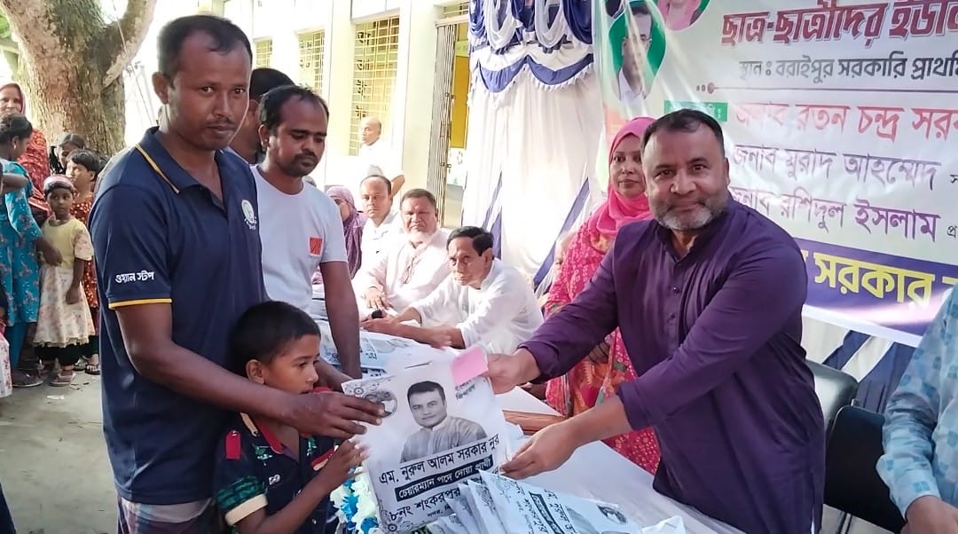 দিনাজপুর সদরের বরাইপুর প্রাথমিক বিদ্যালয়ে শিক্ষার্থীদের মাঝে ইউনিফর্ম বিতরণ অনুষ্ঠান