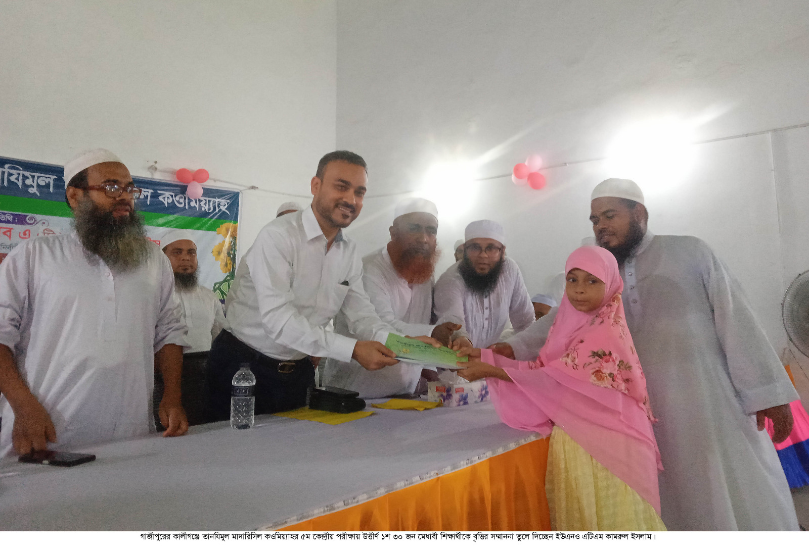 কালীগঞ্জে তানযিমুল মাদারিসিল কওমিয়্যাহপরীক্ষায় উত্তীর্ণ ১৩০ জন কে মেধাবী শিক্ষার্থীদের বৃত্তি প্রদান