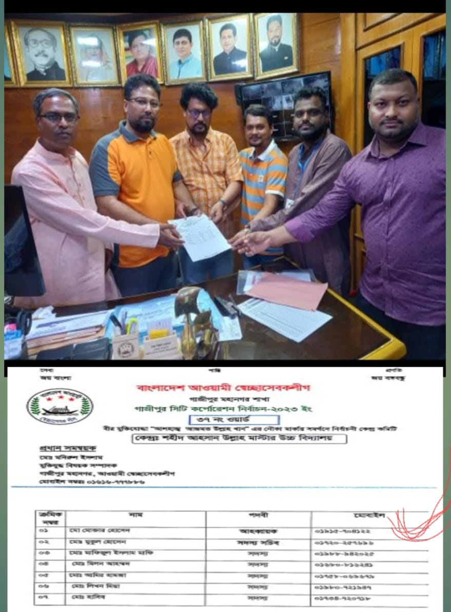 মাদক ব্যবসায়ী আওয়ামী সন্ত্রাসী চাঁদাবাজ মুক্তারের অত্যাচারে অতিষ্ঠ এলাকাবাসী