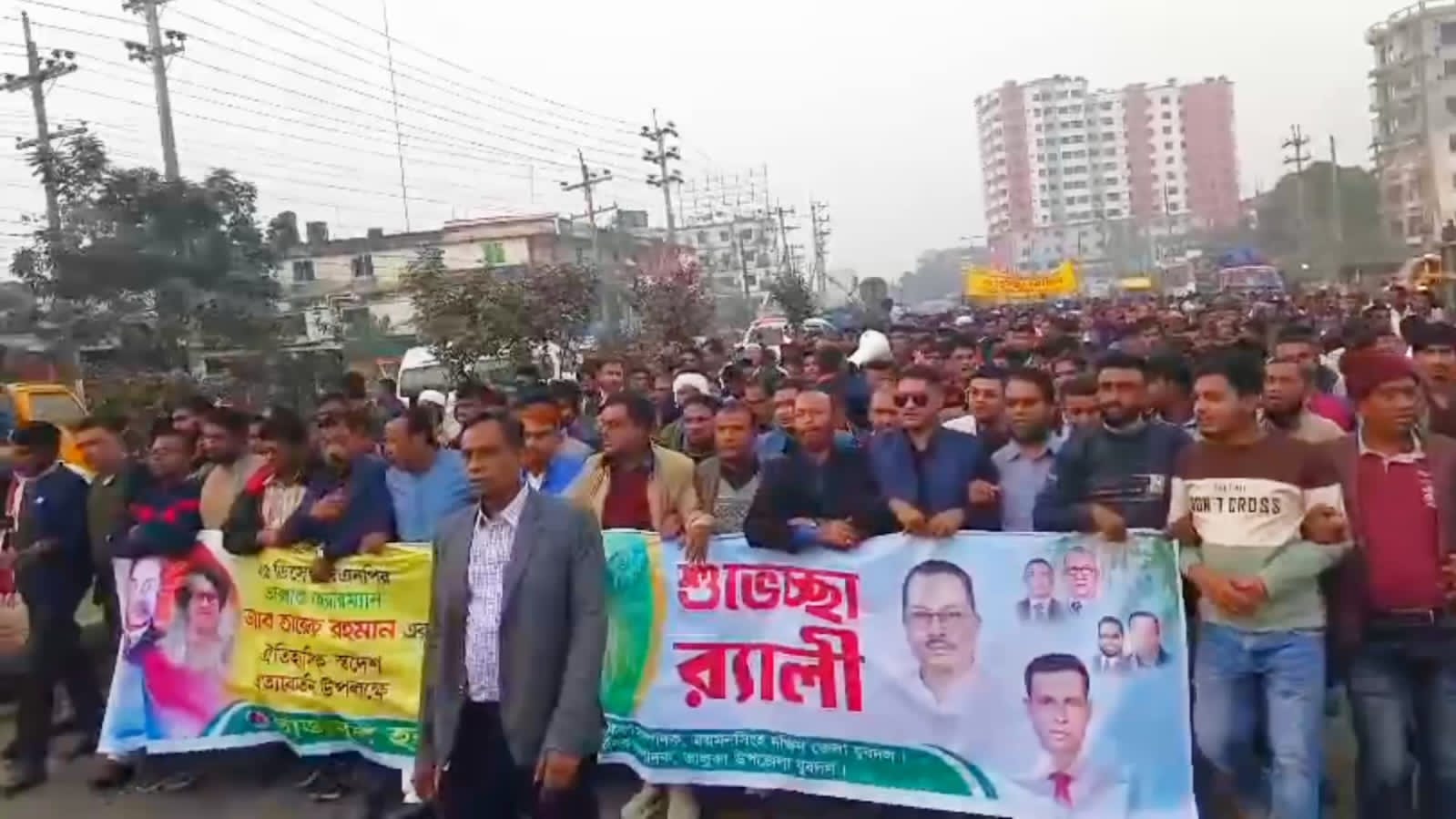 ভালুকায় তারেক রহমানের স্বদেশ প্রত্যাবর্তন উপলক্ষে শুভেচ্ছা র‍্যালীতে তাজমুল হক মন্ডলের নেতৃত্বে উপজেলা যুবদলের অংশ গ্রহণ