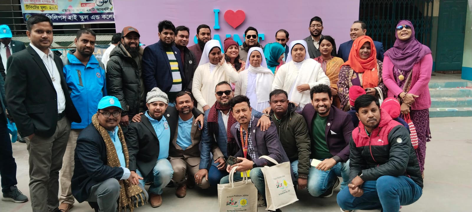 দিনাজপুর সেন্ট ফিলিপস হাই স্কুল এন্ড কলেজের প্লাটিনাম জুবিলী উদযাপন