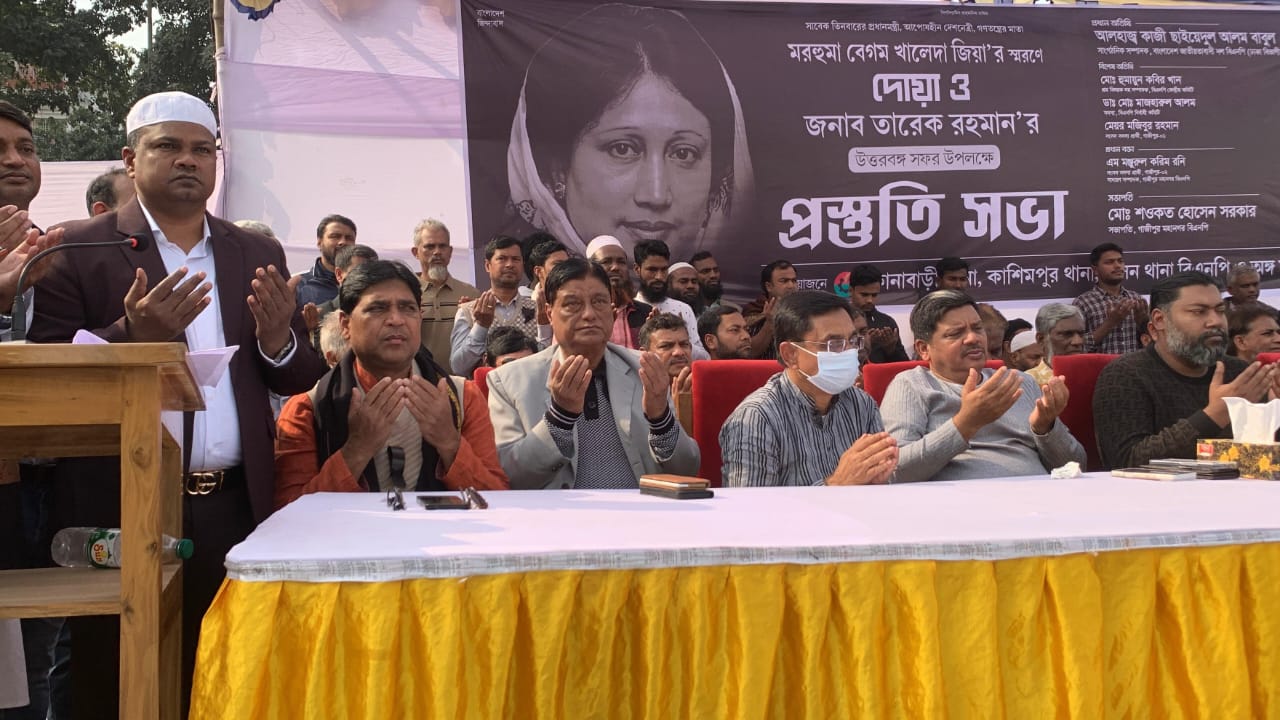তারেক রহমানের উত্তরবঙ্গ সফর সফল করতে গাজীপুরে বিএনপির প্রস্তুতি সভা