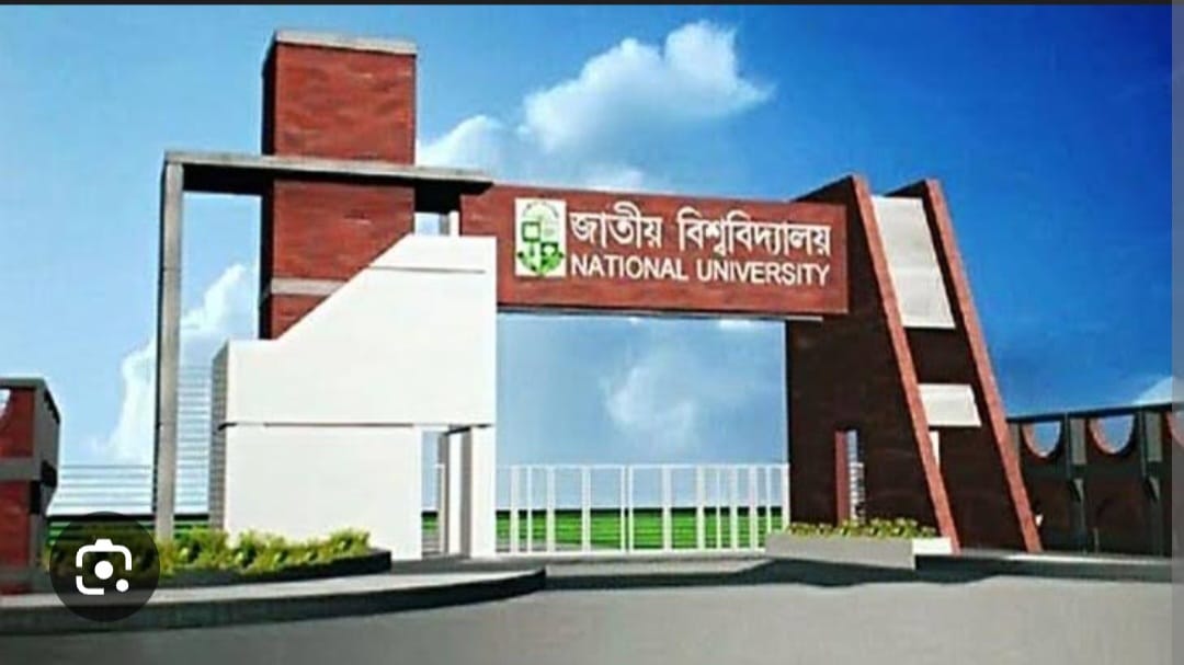 জাতীয় বিশ্ববিদ্যালয়ের কর্মকর্তা ও কর্মচারীদের বিক্ষোভ