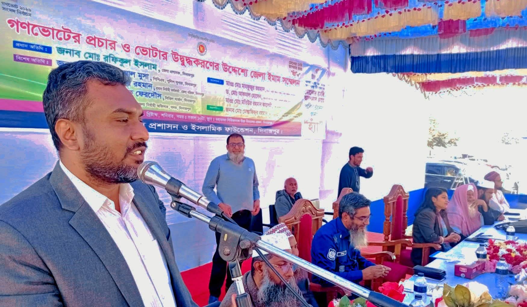 পরিবর্তনের চাবি আপনার হাতে: ‘হ্যাঁ’ ভোটে দিন সম্মতি